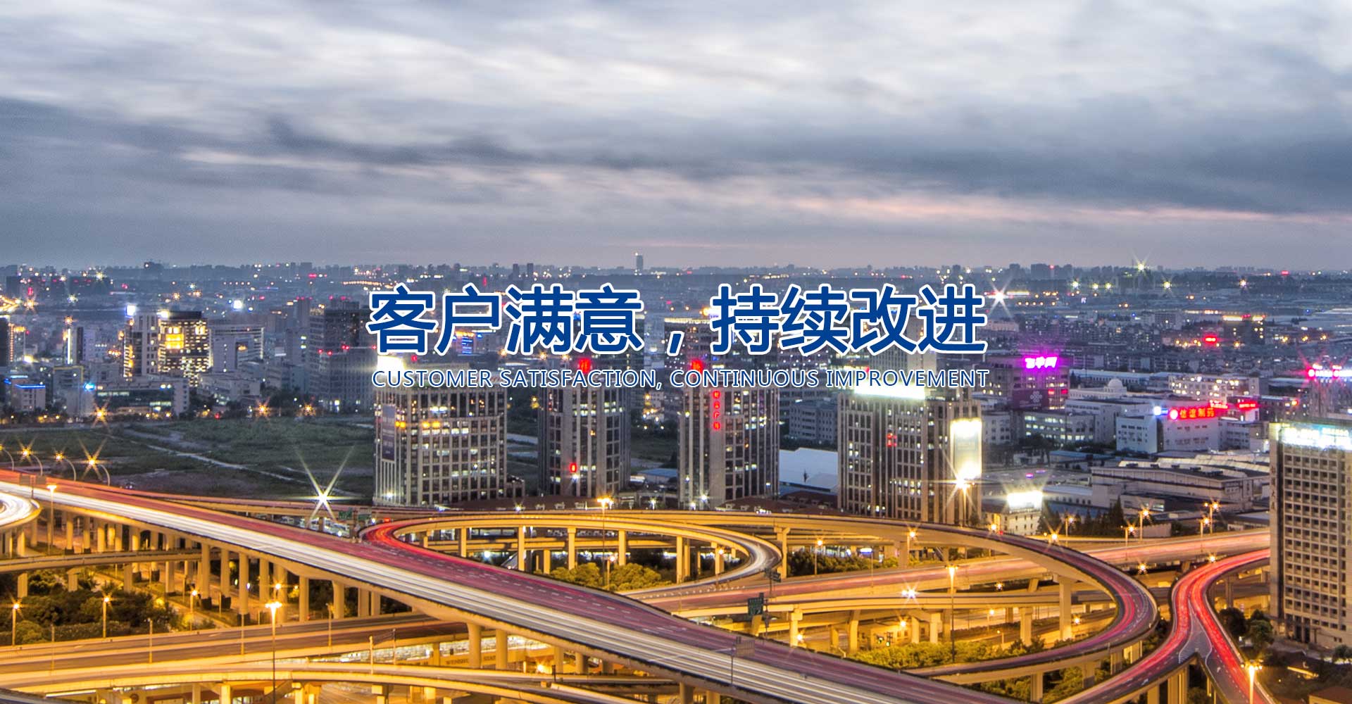 吉林正清和工程項目管理有限公司